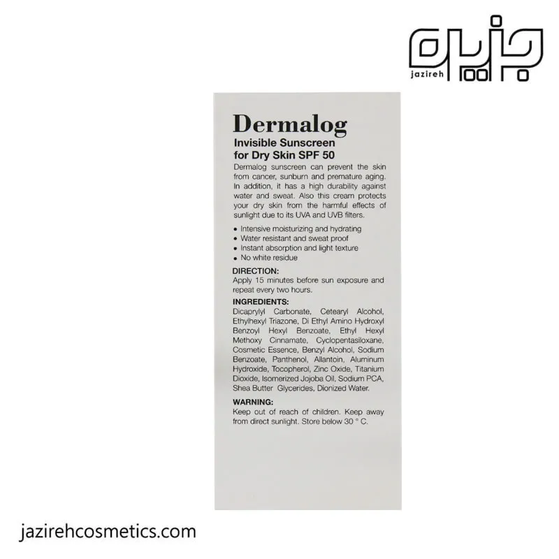 ضد آفتاب بی رنگ پوست خشک SPF50 درمالوگ